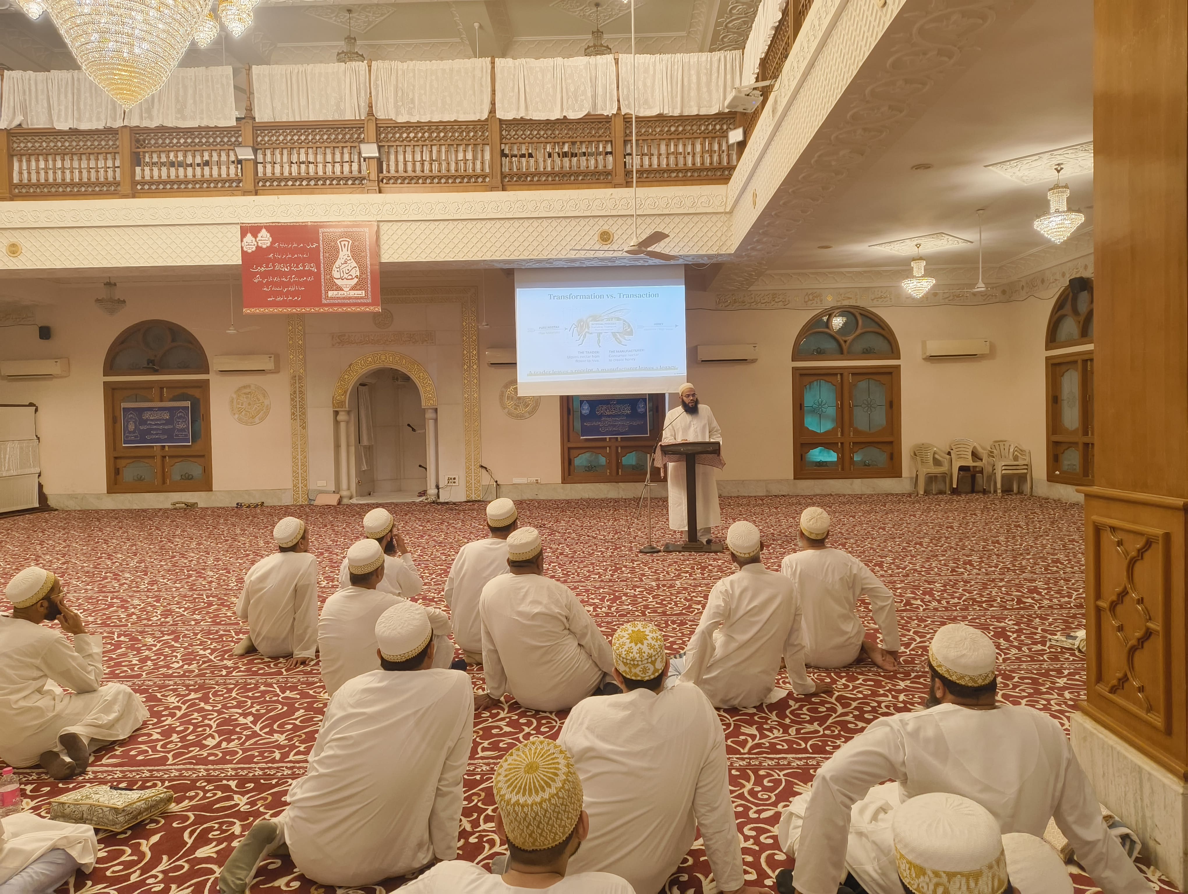 Manufacturing Seminar Series – Session 2 - Ramazan 1447H