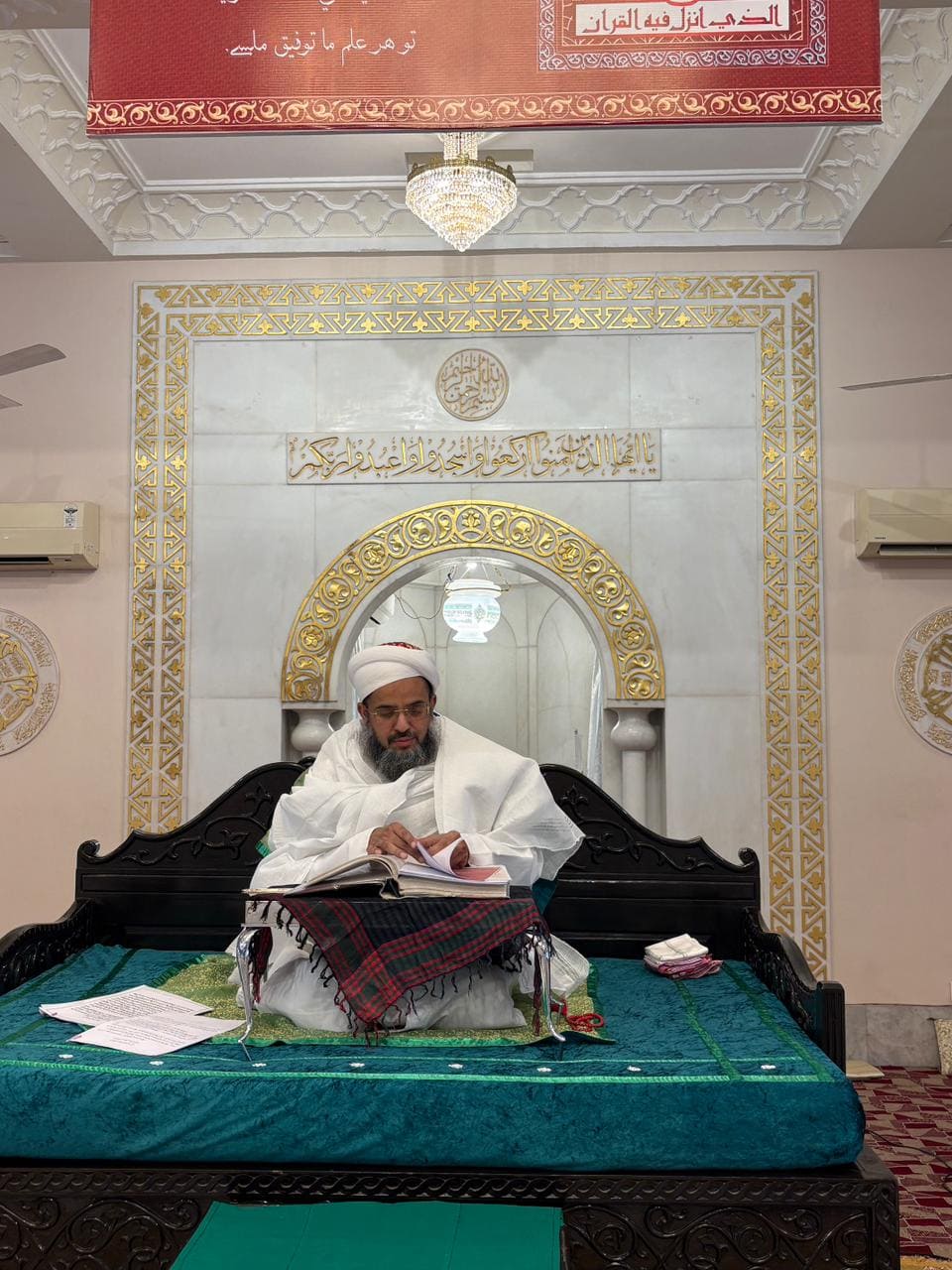 Shahadat Amirul Mumineen Maulana Ali ibne Abitalib  SA - Ramazan 1447H