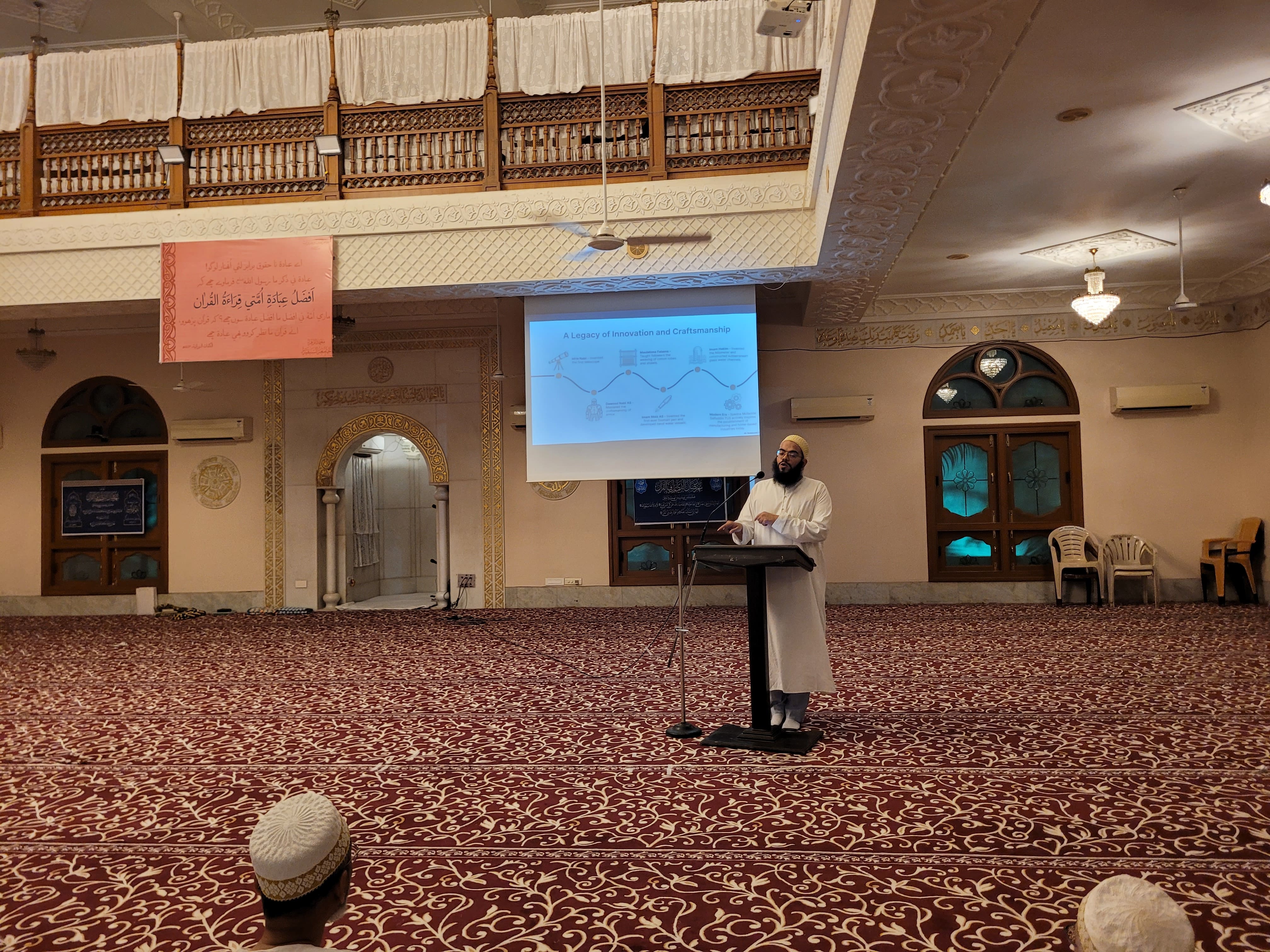 Manufacturing Seminar Series – Session 3 - Ramazan 1447H