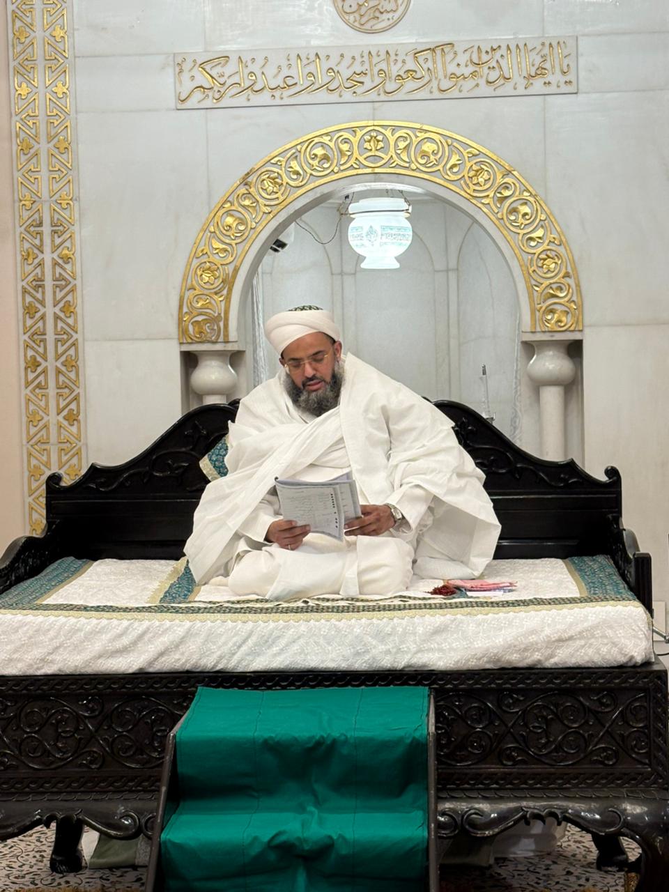 Urus - Syedna Taher Saifuddin RA 1447H